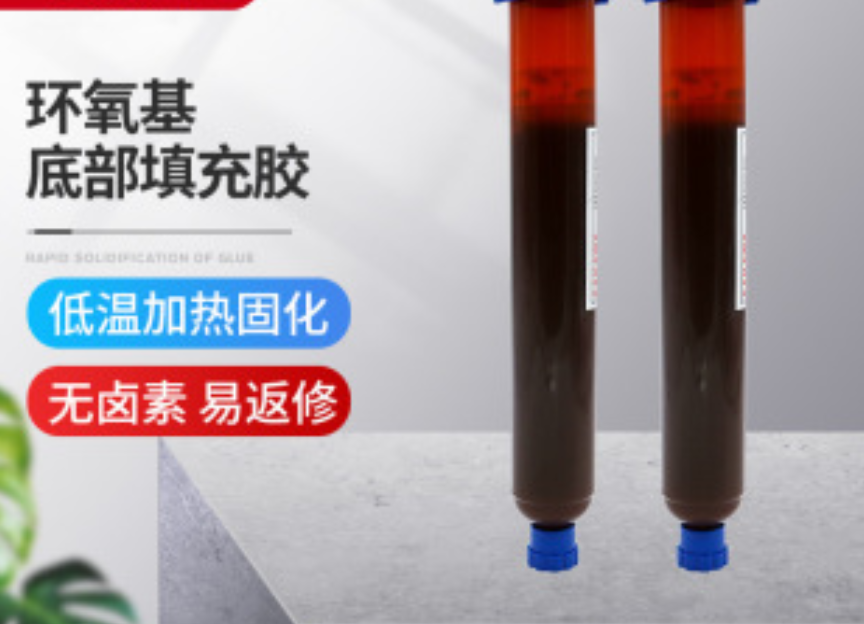 长效潜伏、低温快速固化！4,4'- 亚甲基双苯基二甲基脲  双芳环双脲促进剂，解决电子 / 复材 / 胶黏剂配方核心痛点